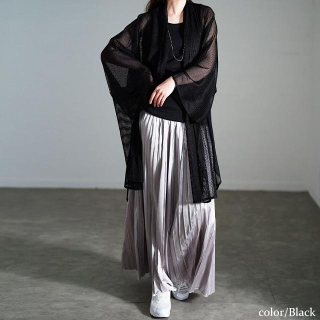 メッシュロングカーディガン