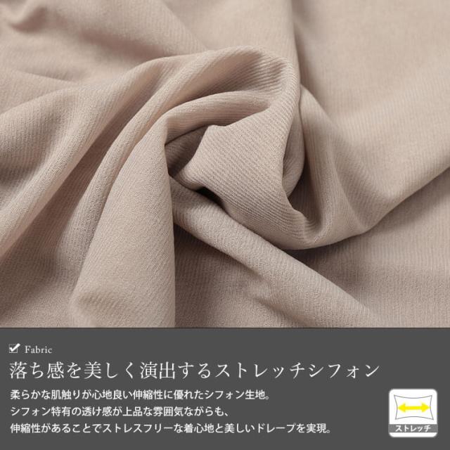ストレッチカシュクールブラウス