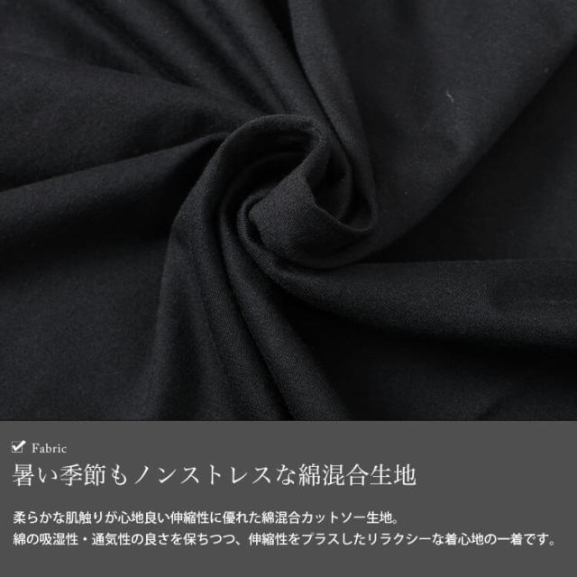 フレアスリーブフェイクレイヤードチュニック