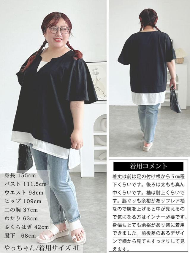 フレアスリーブフェイクレイヤードチュニック