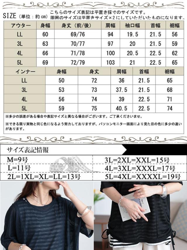 透かし編みドルマンニット＆ボーダータンクトップ2点セット