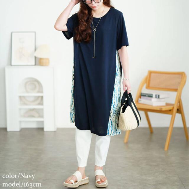 アート柄サイド切り替えワンピース