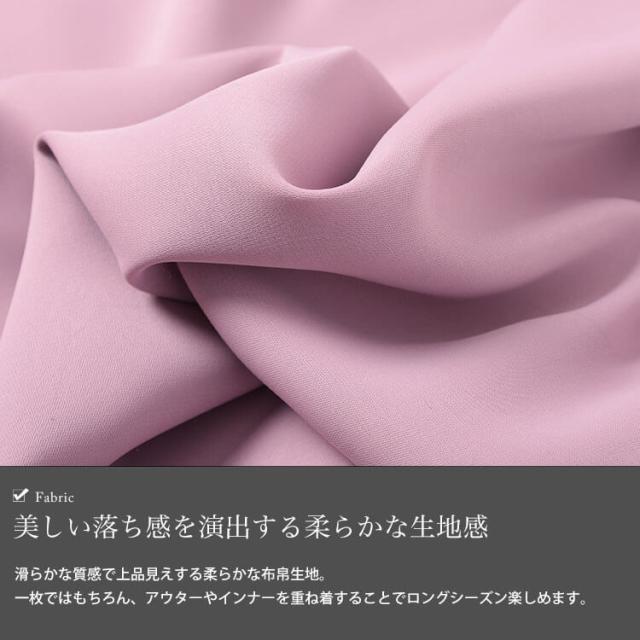 ドロストショルダーシャーリングワンピース