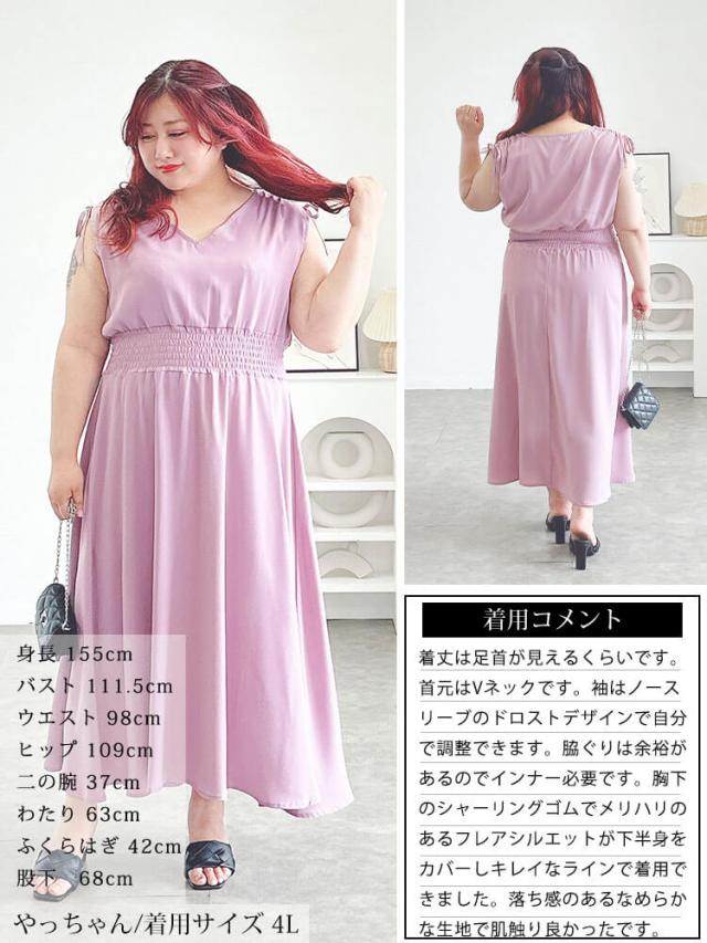 ドロストショルダーシャーリングワンピース