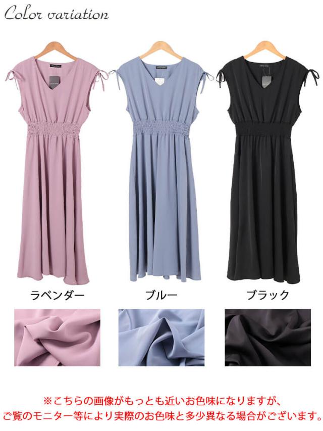 ドロストショルダーシャーリングワンピース