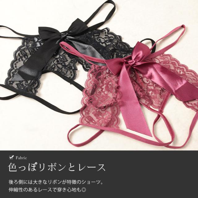 バックリボン股割れレースTバックショーツ