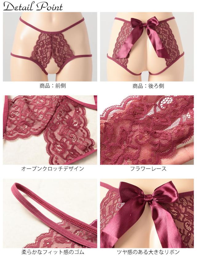 バックリボン股割れレースTバックショーツ