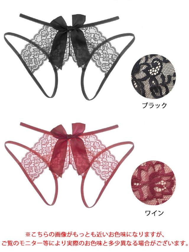 バックリボン股割れレースTバックショーツ