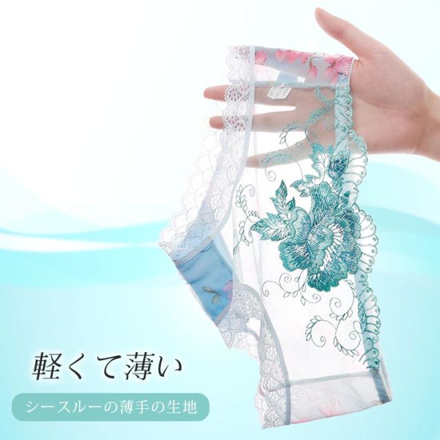 花柄切替えシースルーショーツ