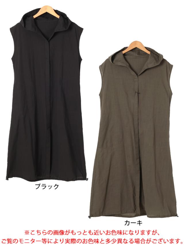 コットンパーカーノースリーブワンピース