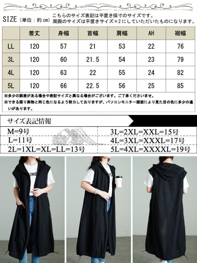 コットンパーカーノースリーブワンピース