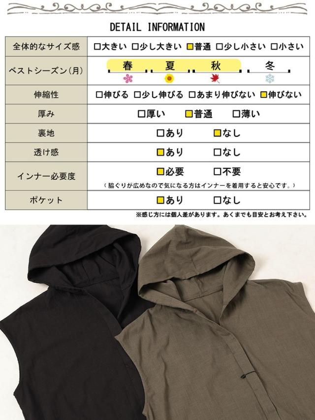 コットンパーカーノースリーブワンピース