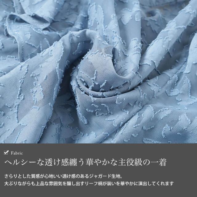 リーフ柄ジャガードフリルブラウス