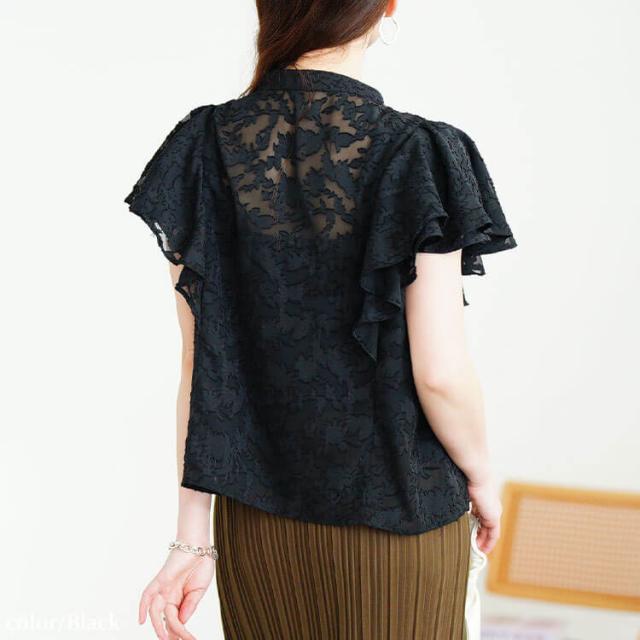 リーフ柄ジャガードフリルブラウス