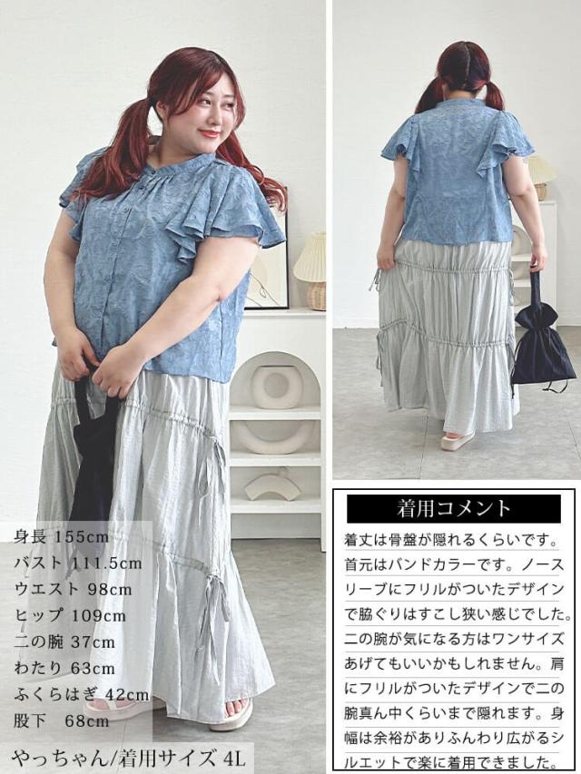 リーフ柄ジャガードフリルブラウス