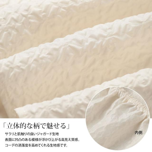 ポコポコパプスリーブペプラムブラウス