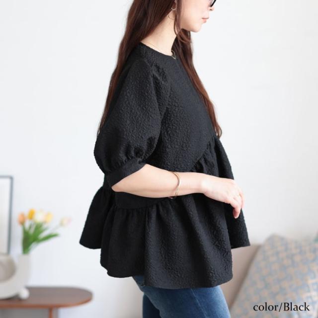 ポコポコパプスリーブペプラムブラウス