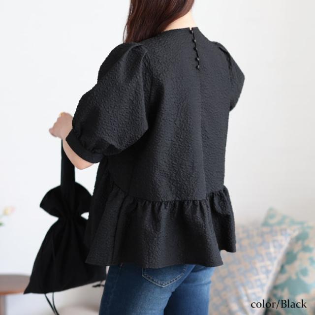 ポコポコパプスリーブペプラムブラウス