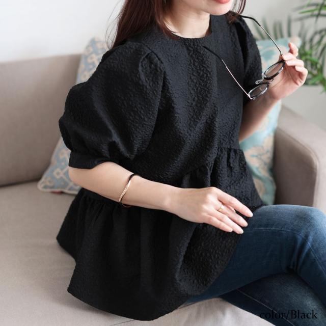 ポコポコパプスリーブペプラムブラウス