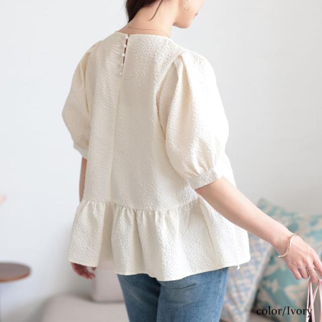 ポコポコパプスリーブペプラムブラウス