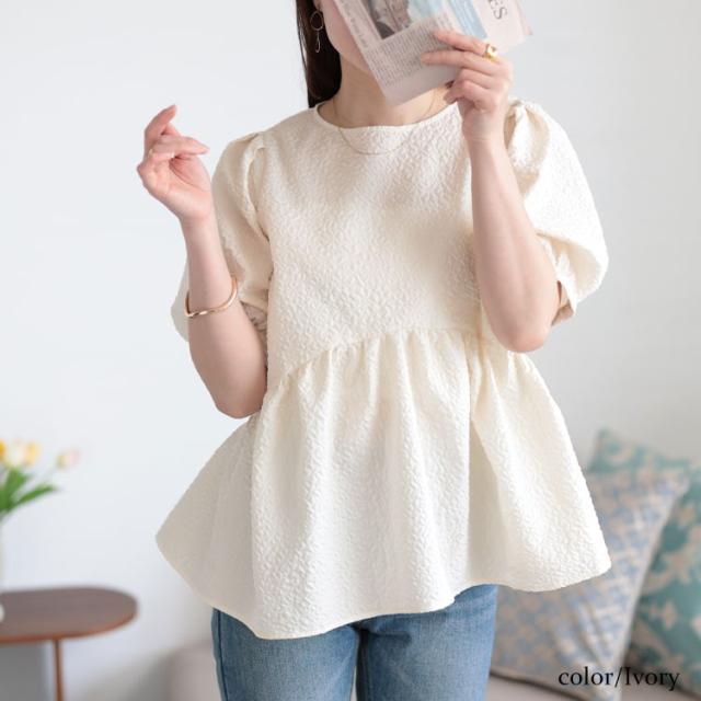 ポコポコパプスリーブペプラムブラウス