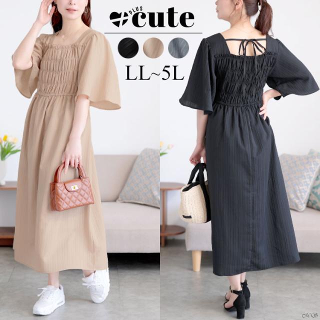 ストライプシャーリングフレアワンピース