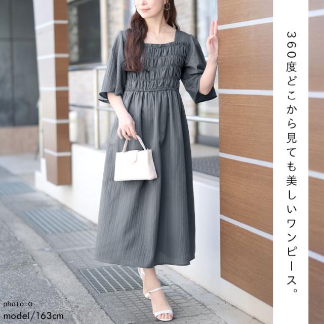 ストライプシャーリングフレアワンピース