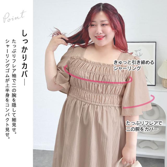 ストライプシャーリングフレアワンピース