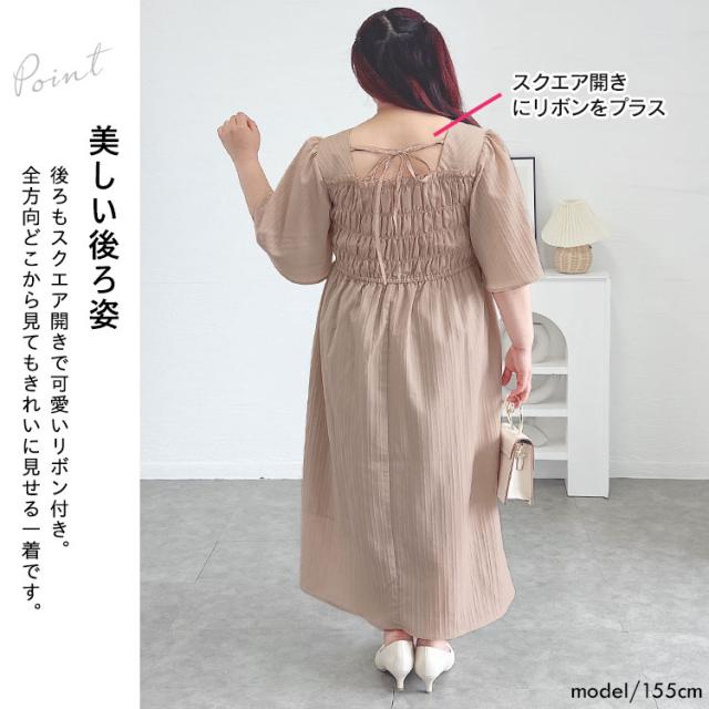 ストライプシャーリングフレアワンピース