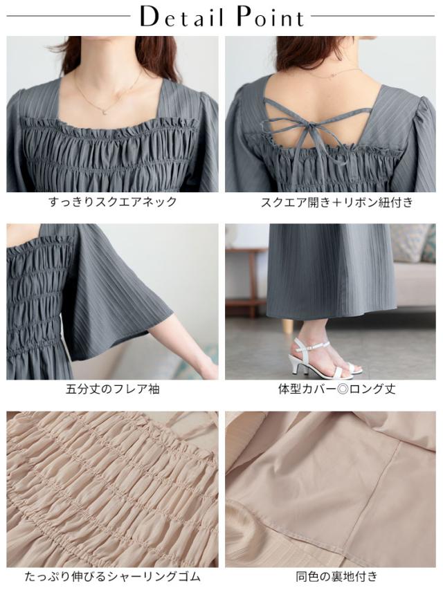 ストライプシャーリングフレアワンピース