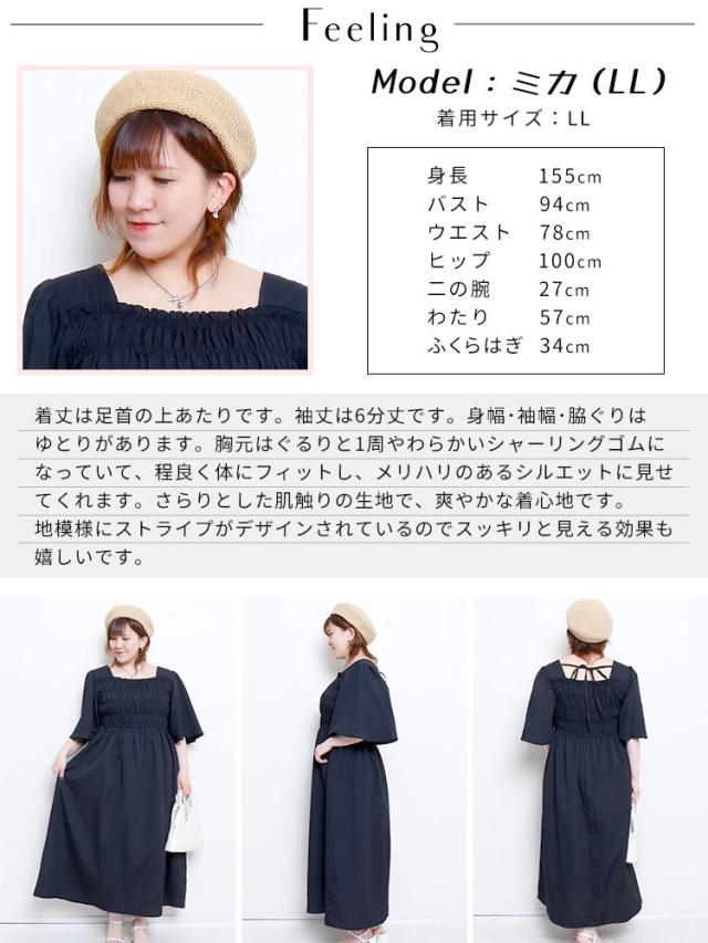 ストライプシャーリングフレアワンピース