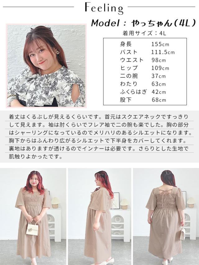 ストライプシャーリングフレアワンピース