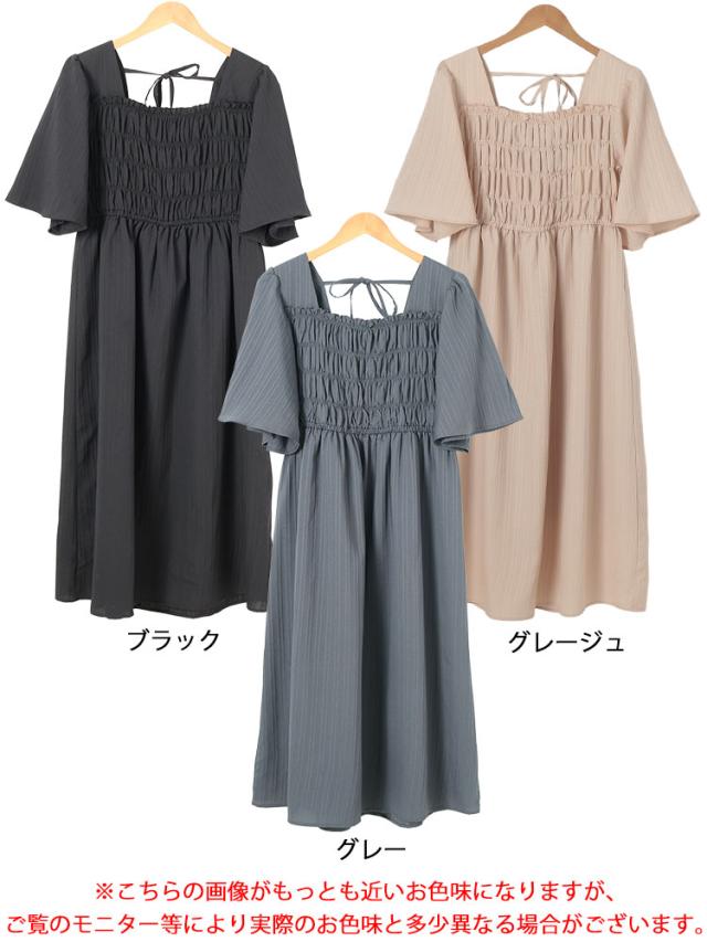 ストライプシャーリングフレアワンピース