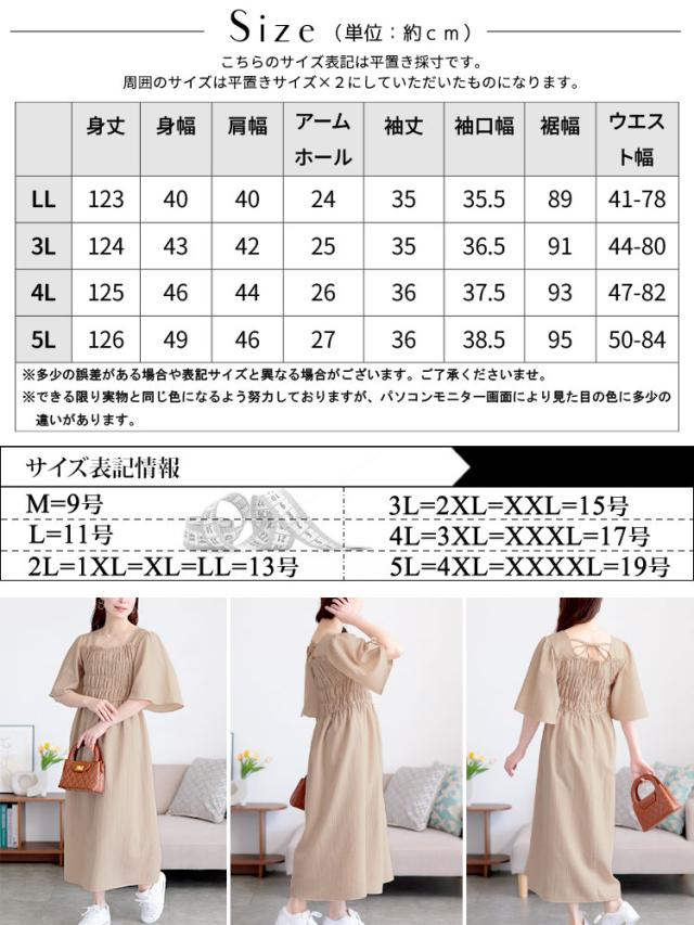 ストライプシャーリングフレアワンピース