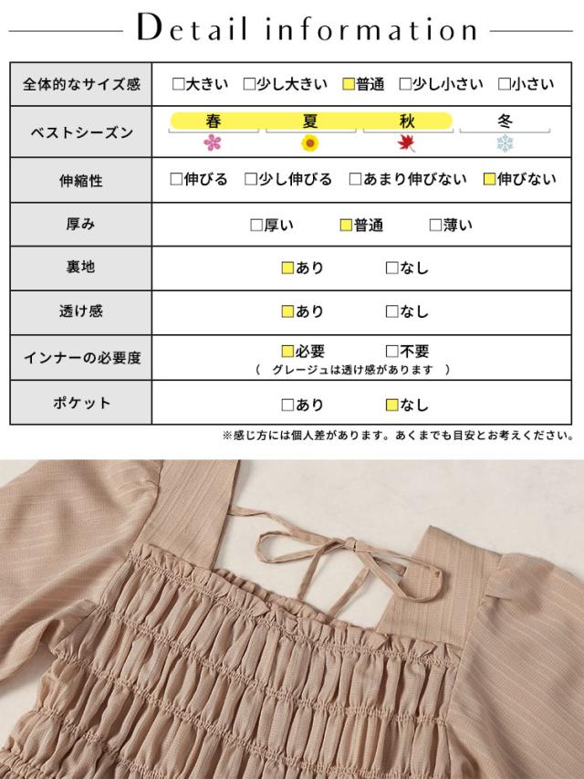 ストライプシャーリングフレアワンピース