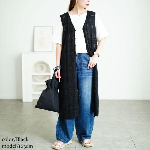 レース編みロングジレ