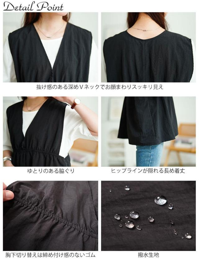 撥水ナイロンペプラムベスト