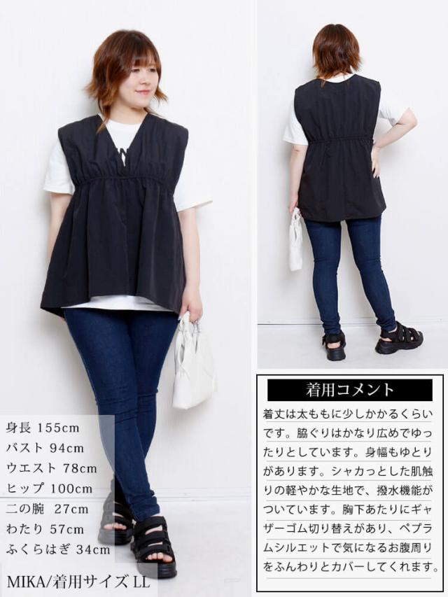 撥水ナイロンペプラムベスト