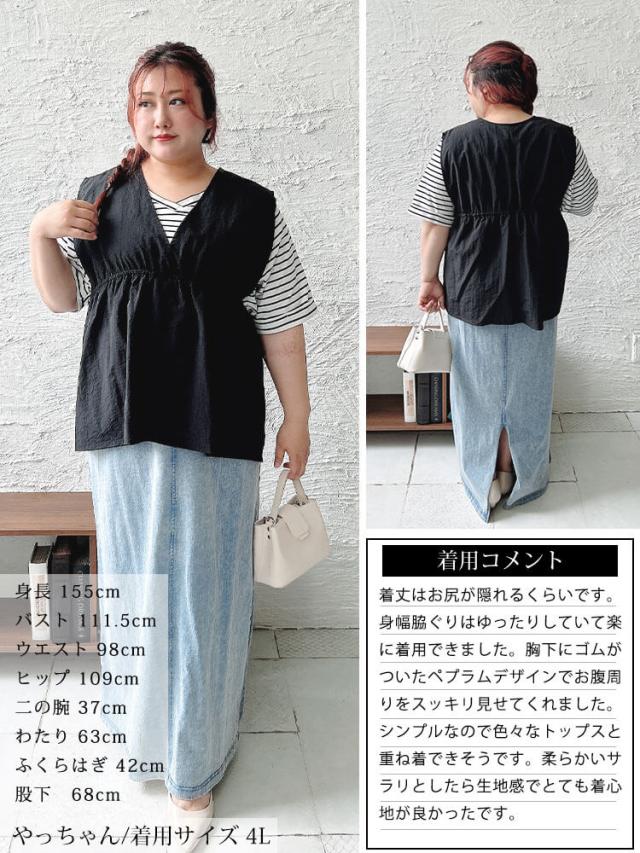 撥水ナイロンペプラムベスト