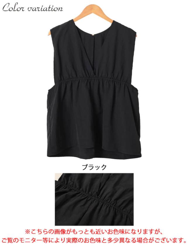 撥水ナイロンペプラムベスト