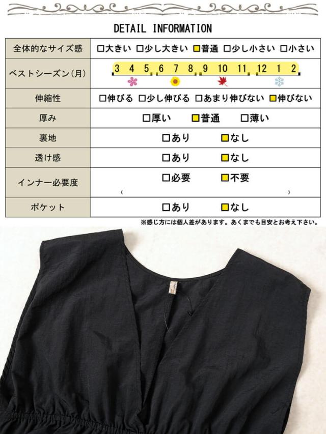 撥水ナイロンペプラムベスト