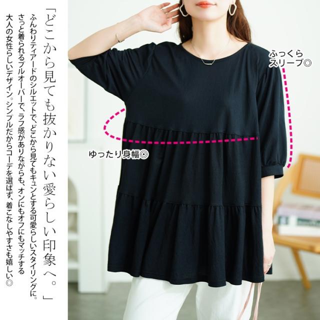 接触冷感鹿の子ティアードチュニック