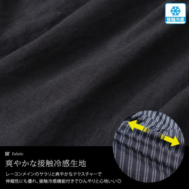 接触冷感鹿の子ティアードチュニック