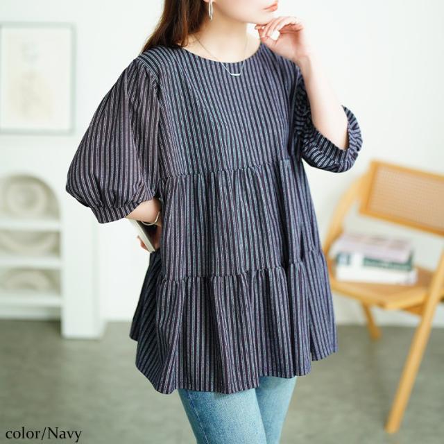 接触冷感鹿の子ティアードチュニック