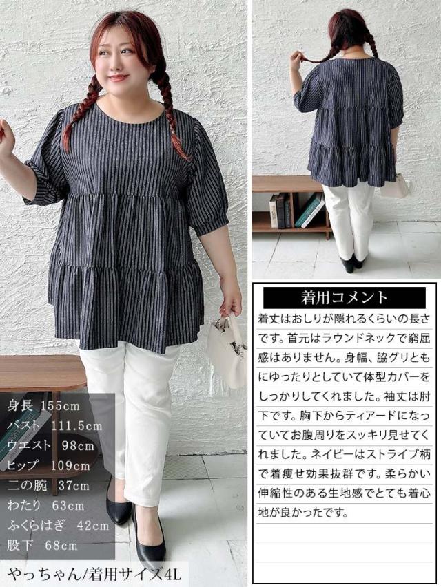 接触冷感鹿の子ティアードチュニック