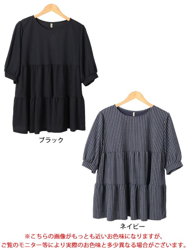 接触冷感鹿の子ティアードチュニック