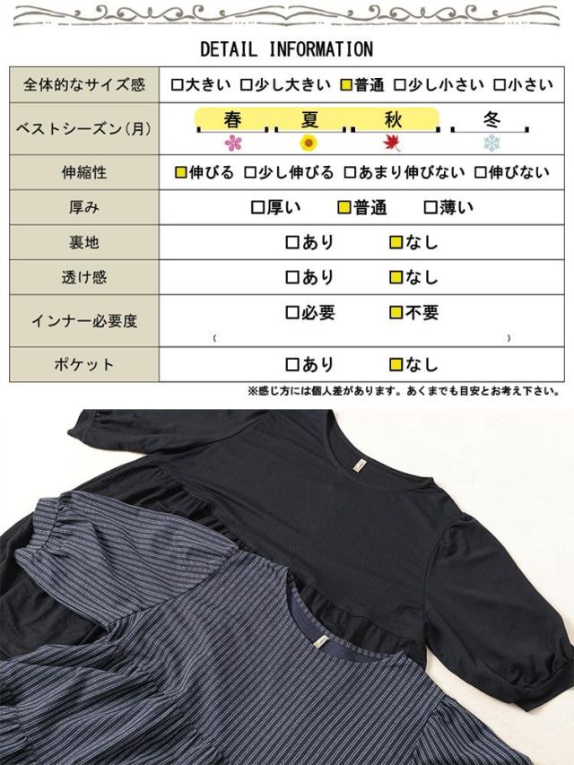 接触冷感鹿の子ティアードチュニック