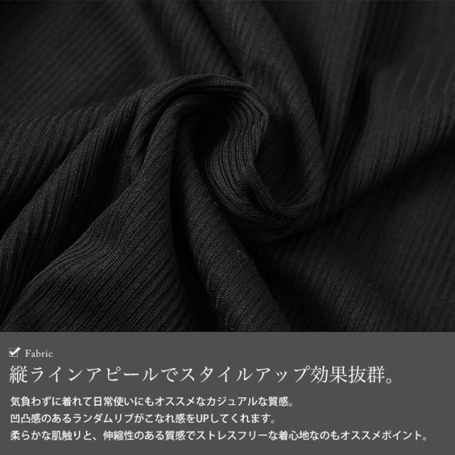 前後2wayランダムリブタンクトップ