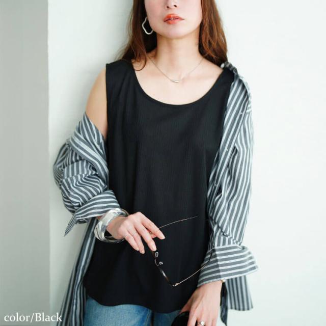 前後2wayランダムリブタンクトップ