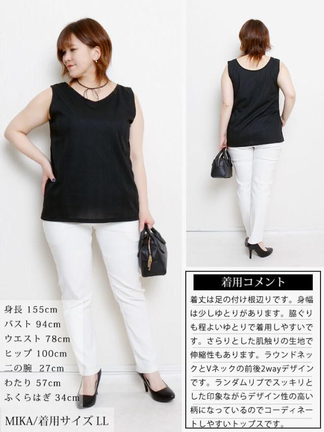 前後2wayランダムリブタンクトップ